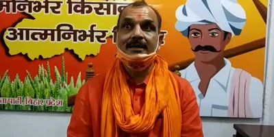 बिहार बीजेपी विधायक का दावा, खुली नमाज का विरोध करने पर मिली जान से मारने की धमकी